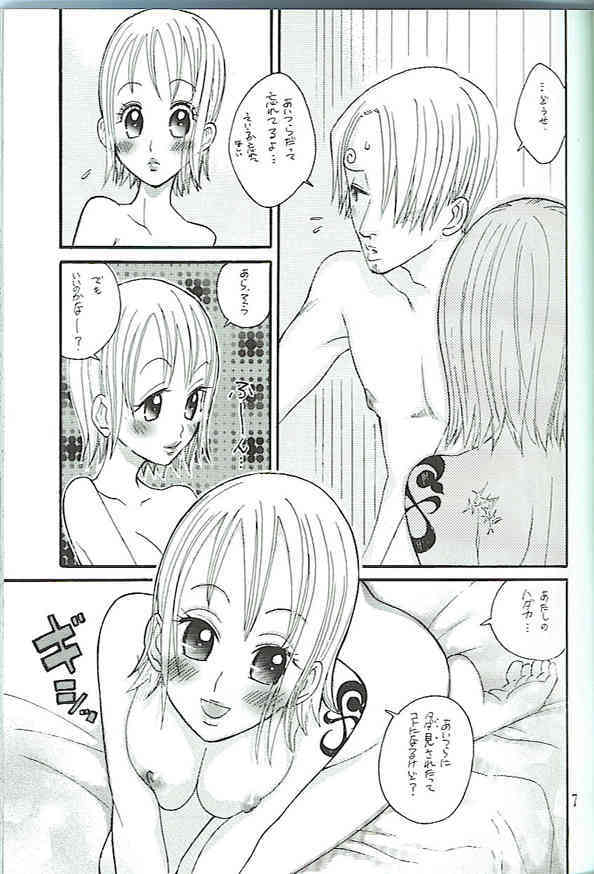 Koimikan Airemon page 6 full