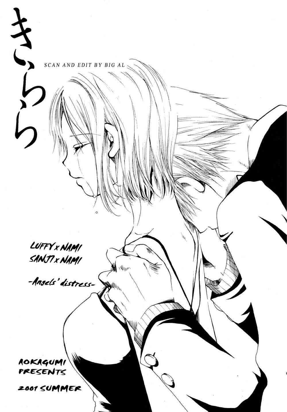 Kirara page 2 full