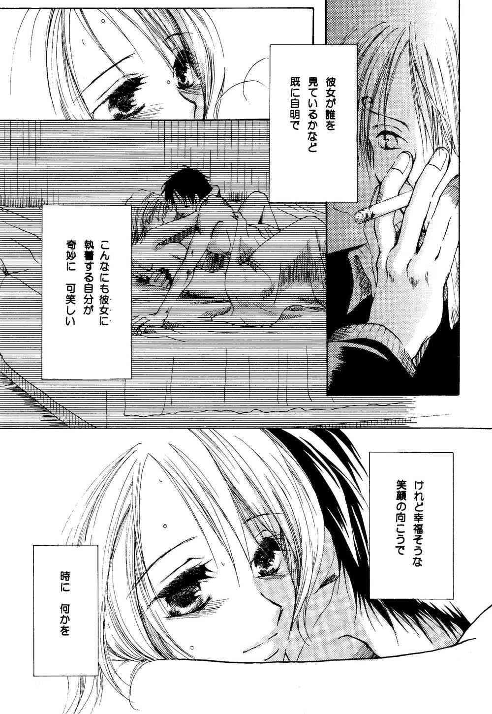 Kirara page 5 full
