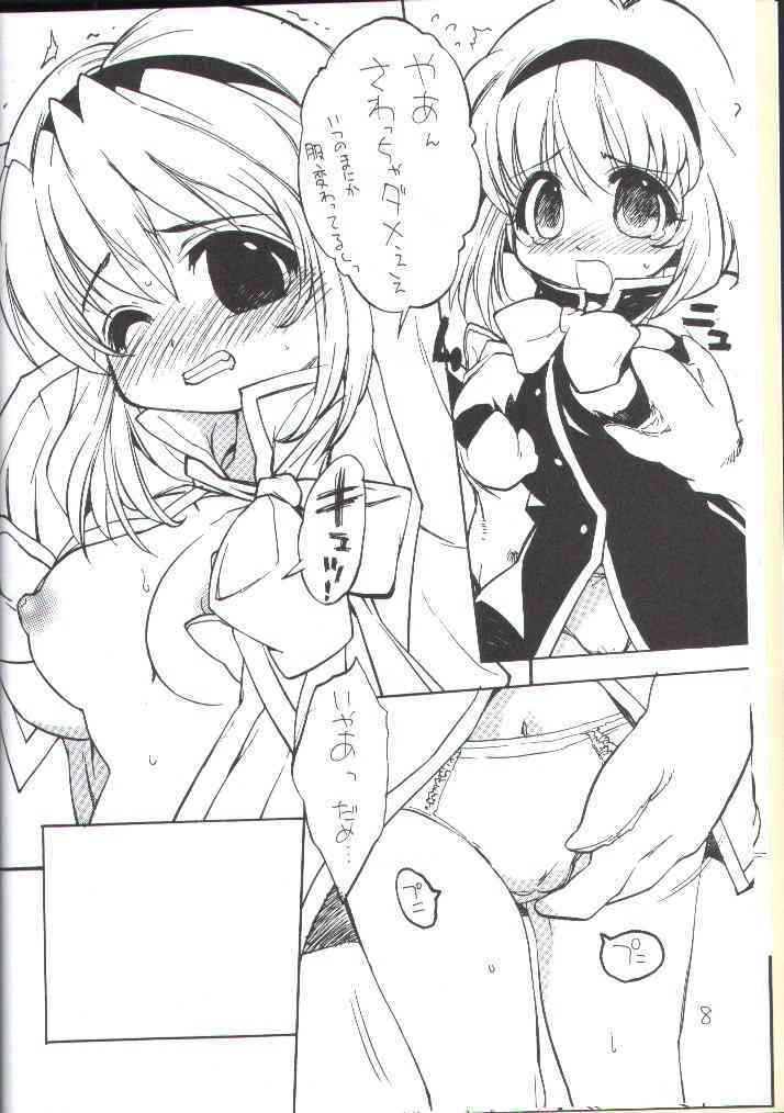 Mamakano. page 7 full