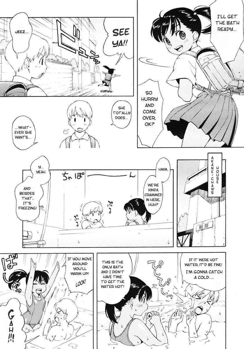Boku no Diablo page 7 full