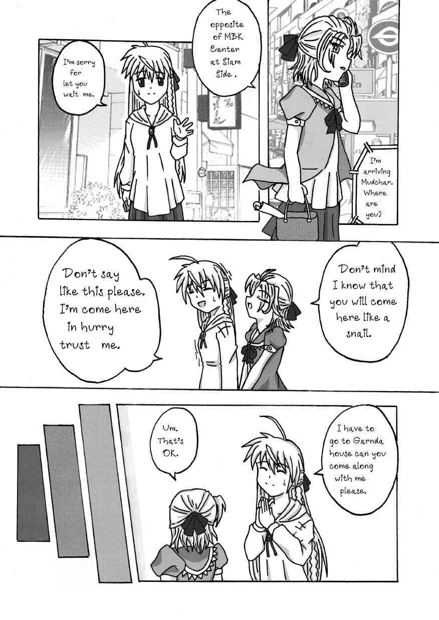 EXECUTANT Vol.2 page 3 full