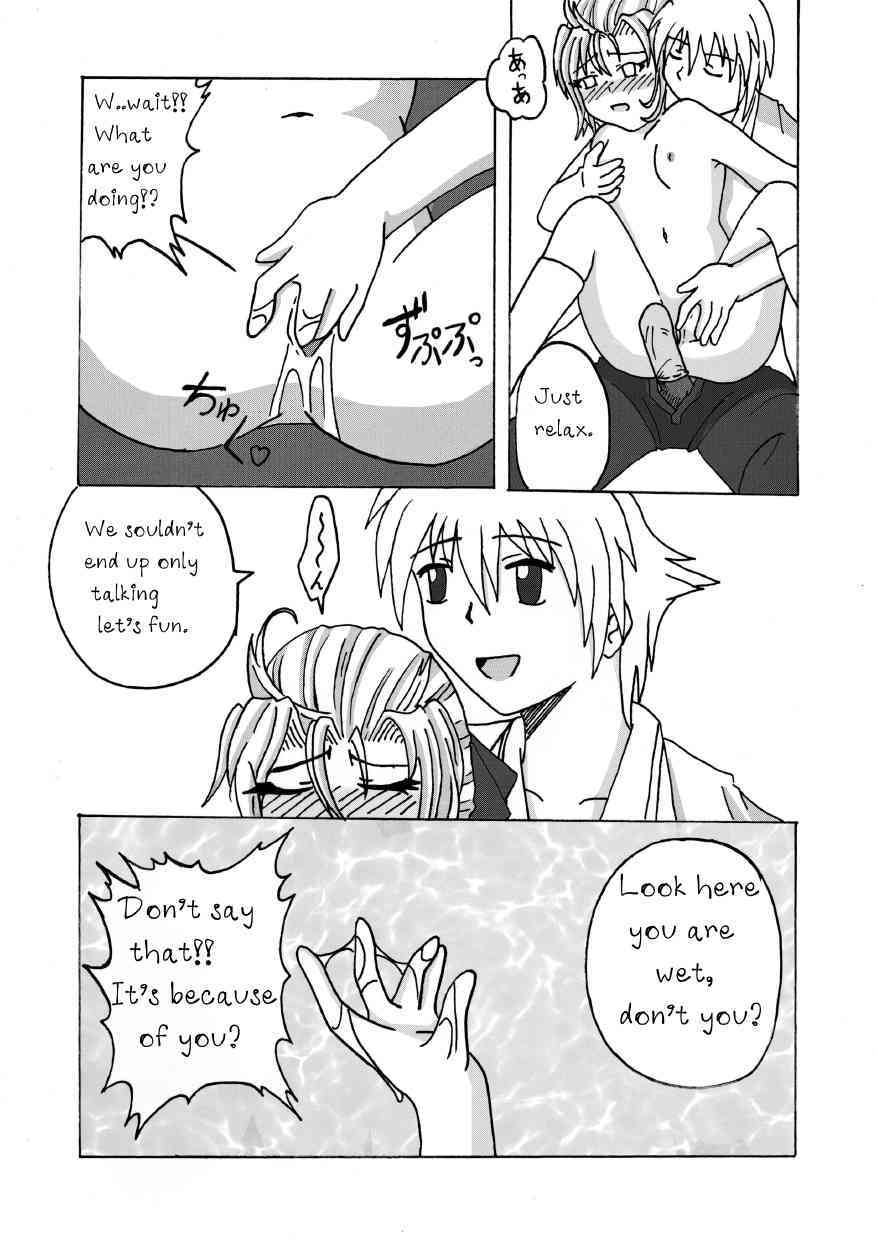 EXECUTANT Vol.2 page 8 full