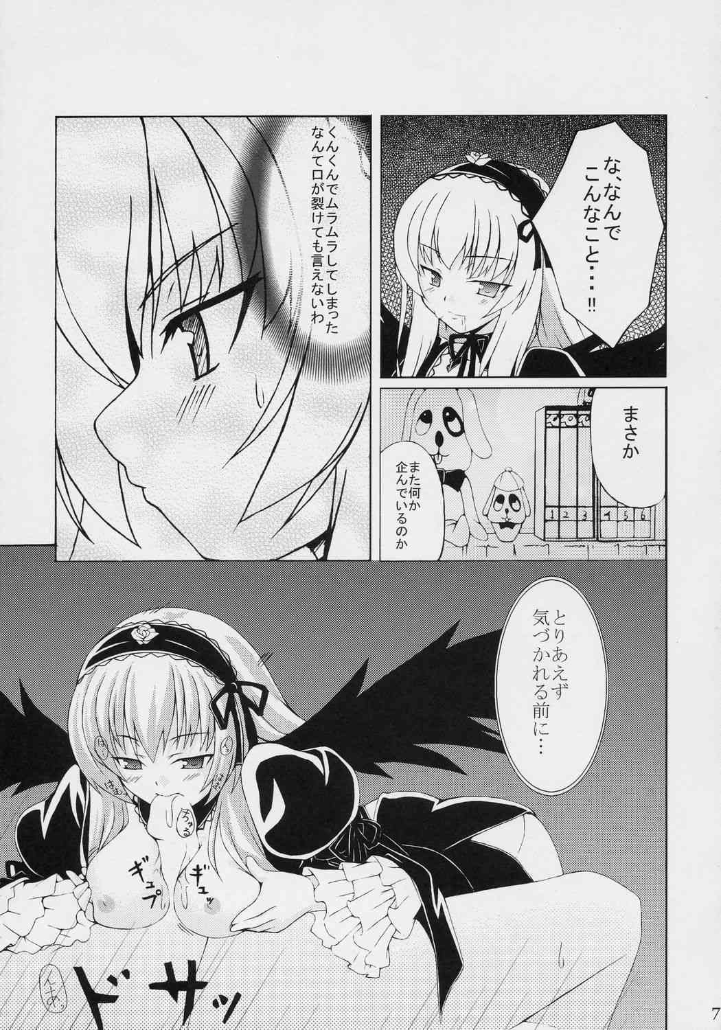 s-two page 8 full