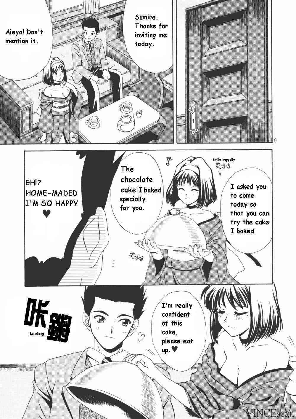 Chocolate Panic page 9 full