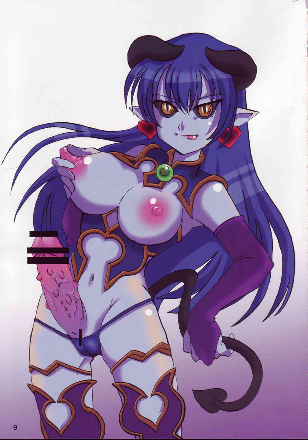 MoeHuta ~Buchiaso-to~ page 8 full