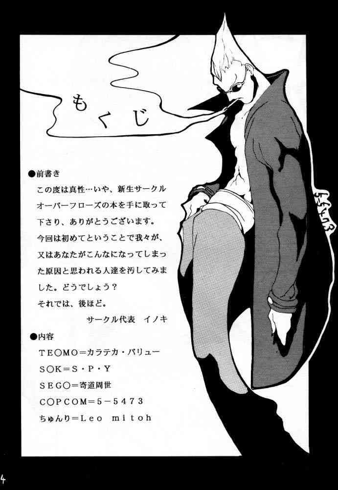 OVER FLOWS page 3 full