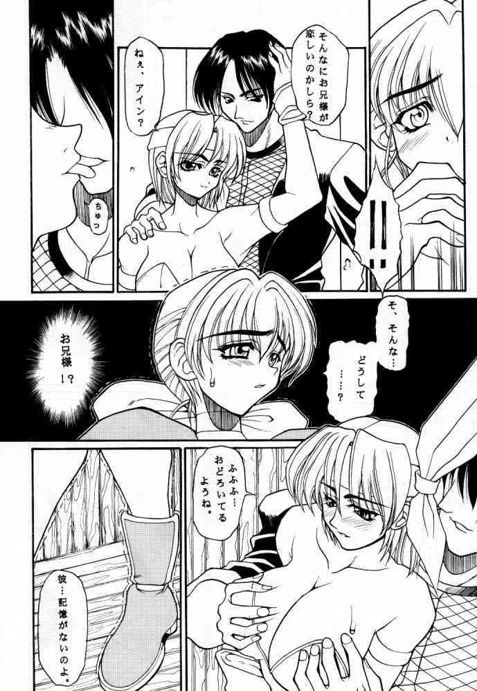 OVER FLOWS page 7 full