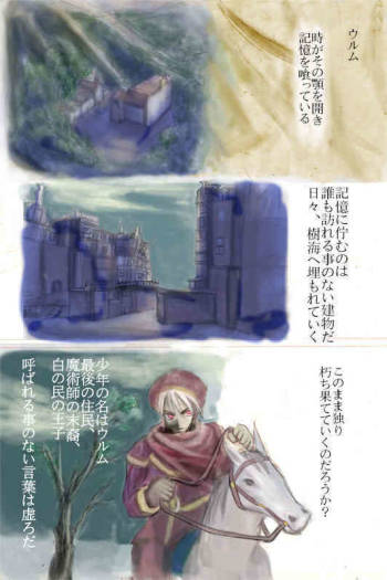 Night cover