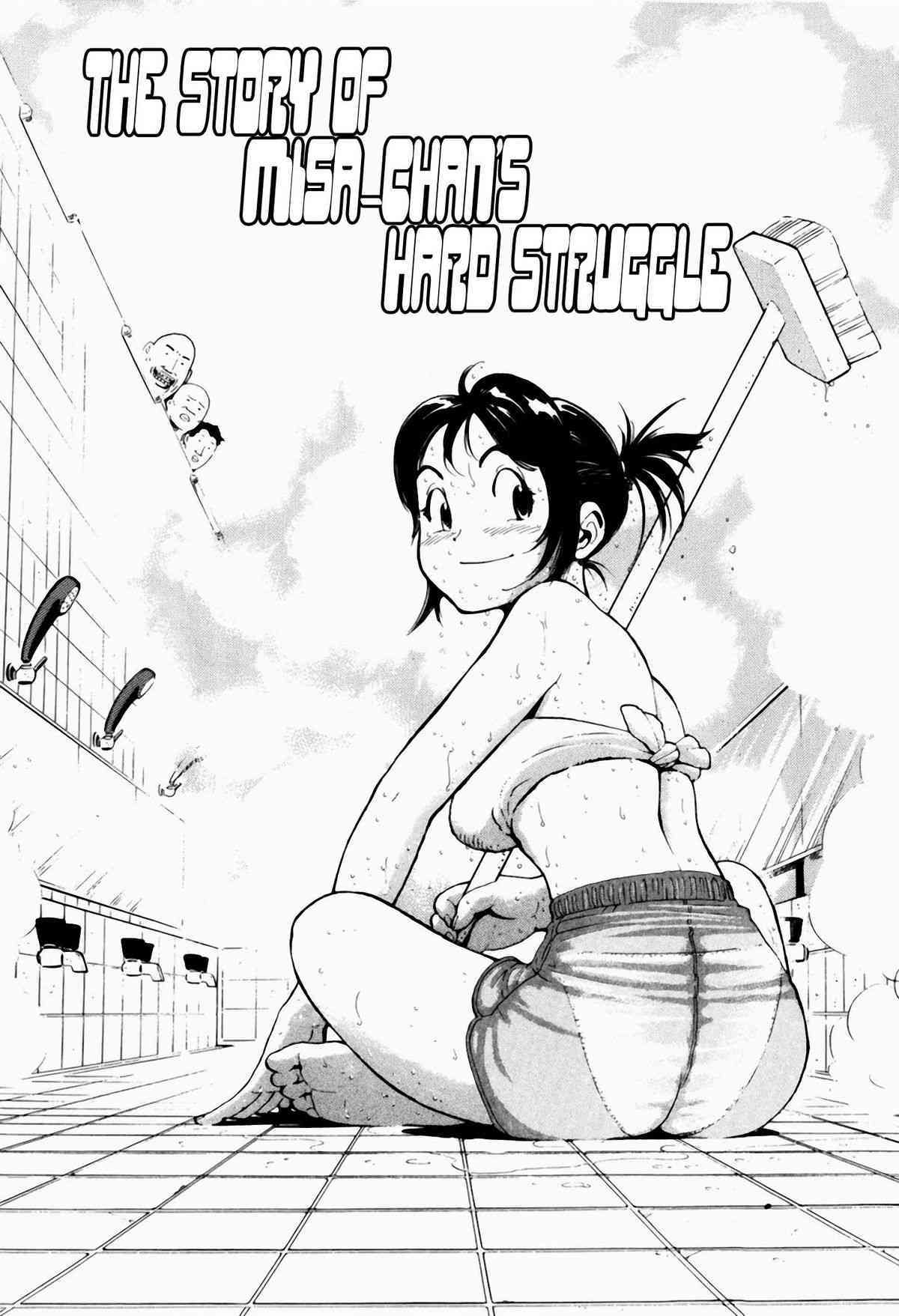 The Story of Misa-chan's Hard Struggle  =LWB= page 1 full