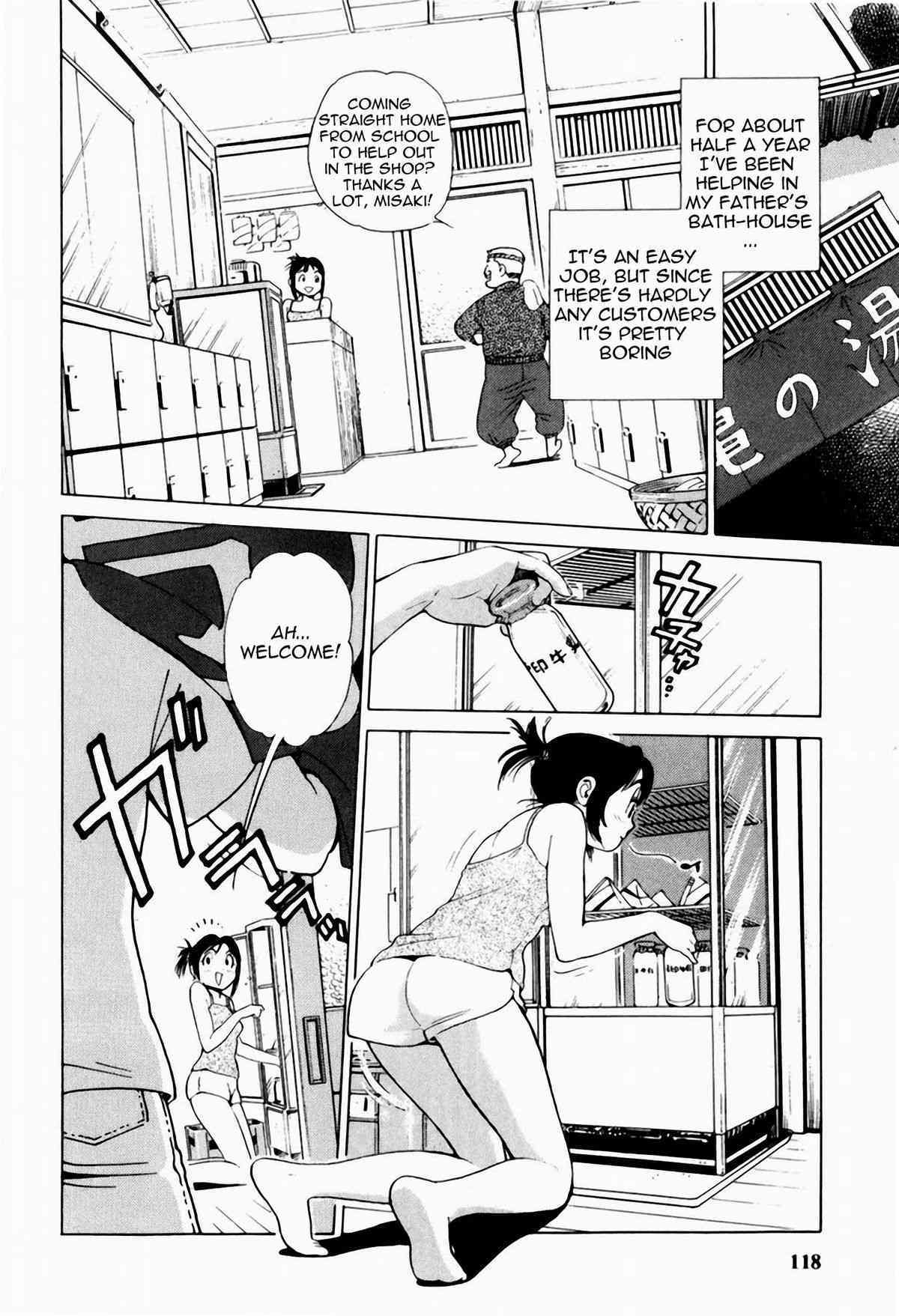 The Story of Misa-chan's Hard Struggle  =LWB= page 2 full
