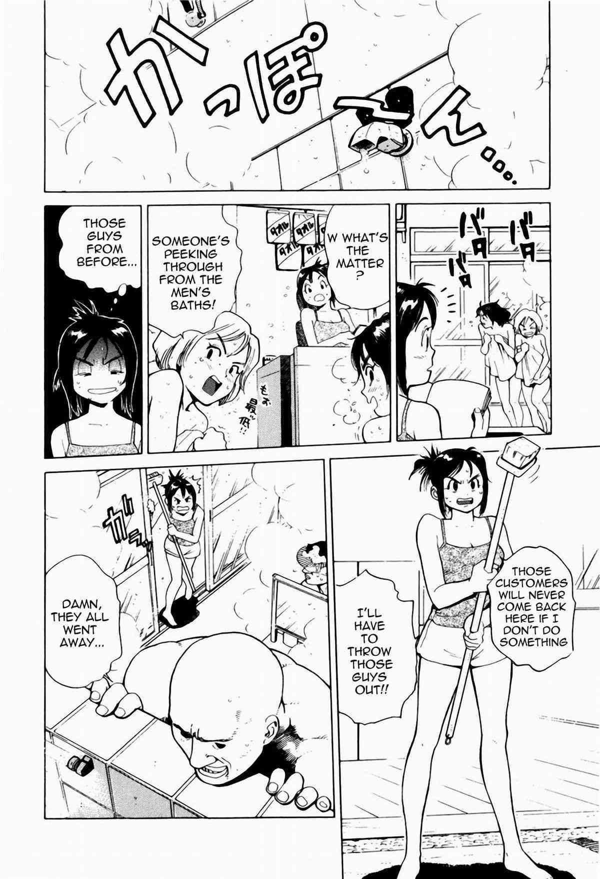 The Story of Misa-chan's Hard Struggle  =LWB= page 4 full