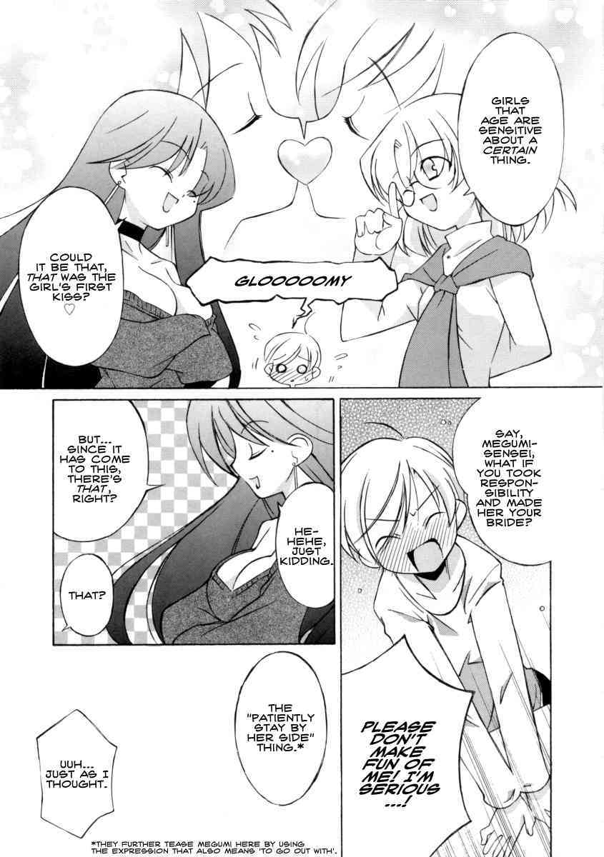 I want to gaze at you in this fleeting moment page 5 full