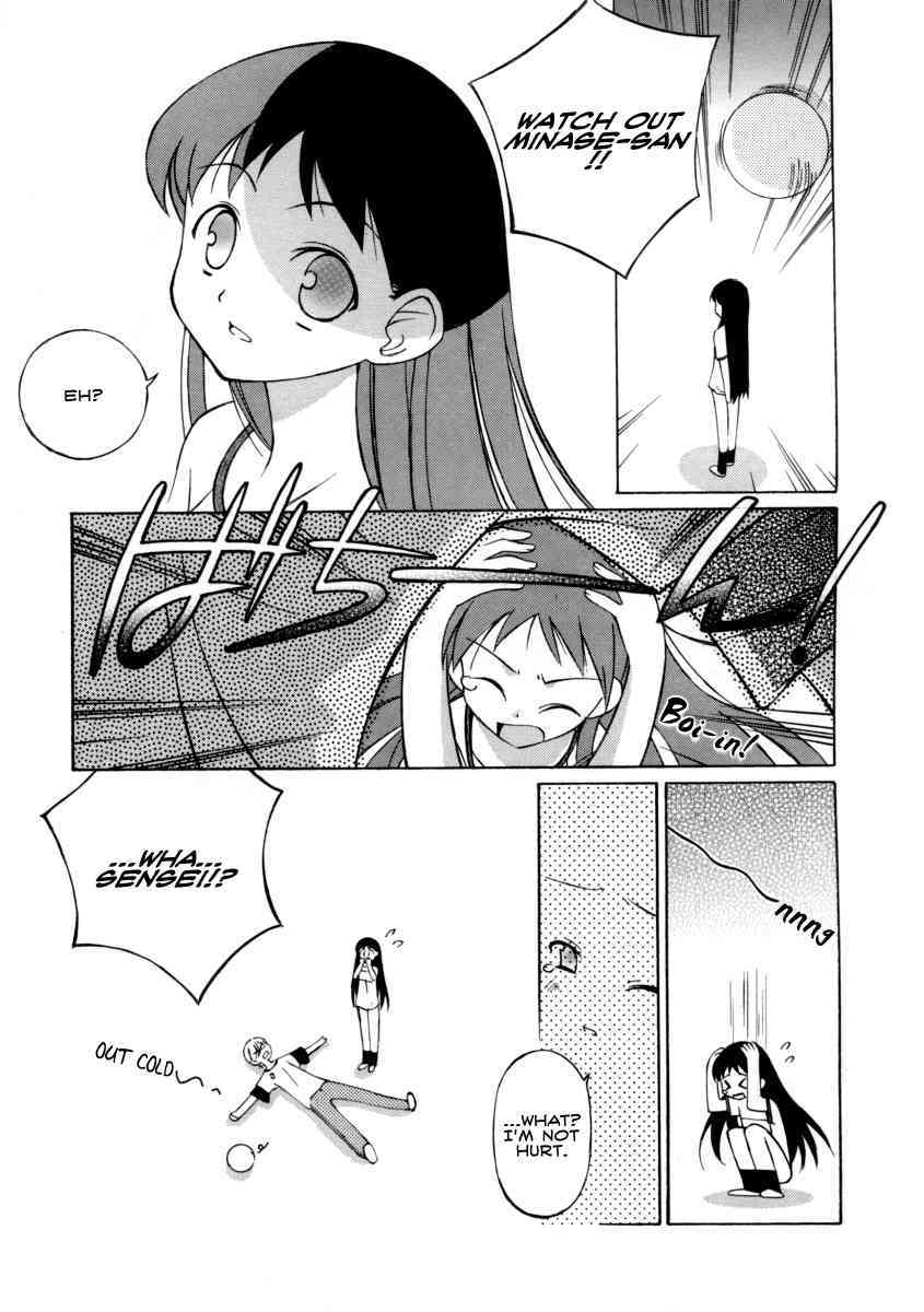 I want to gaze at you in this fleeting moment page 7 full
