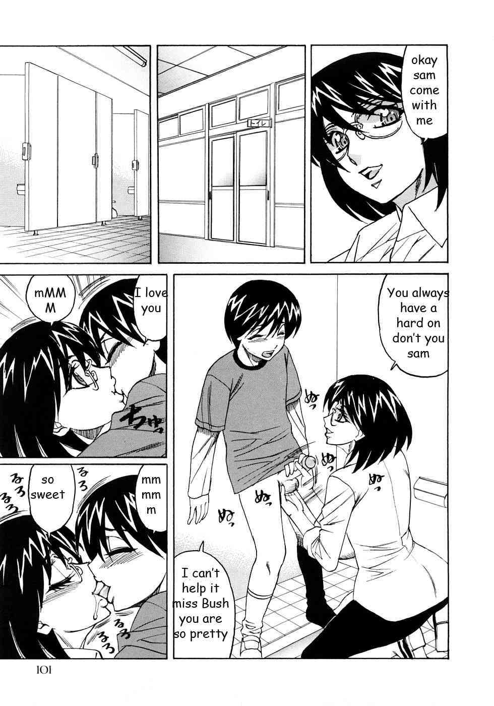 Helpful Teacher page 3 full