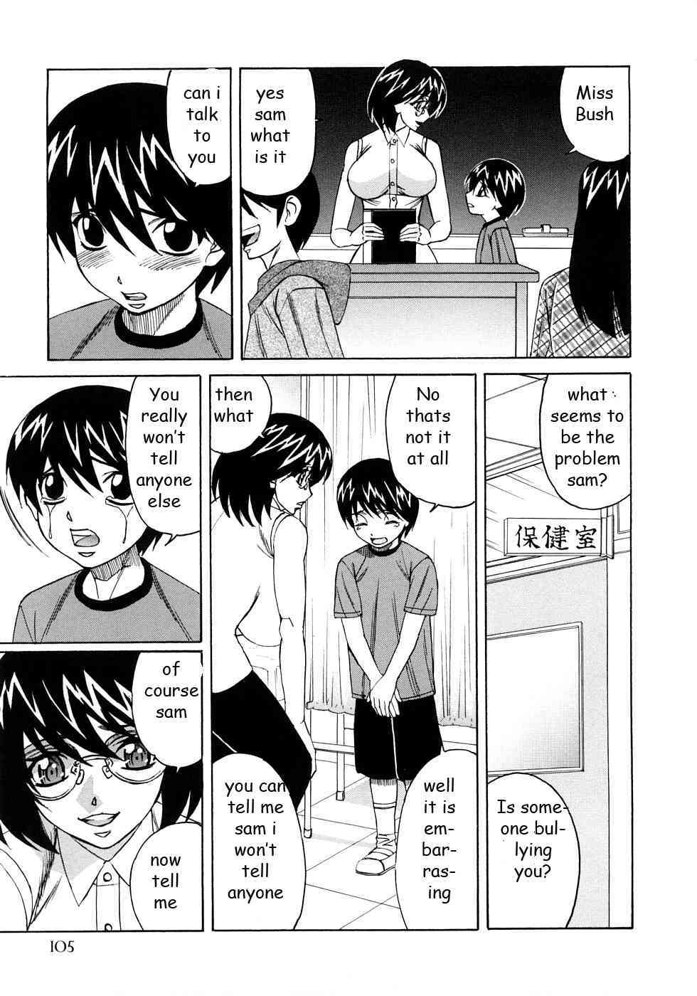 Helpful Teacher page 7 full