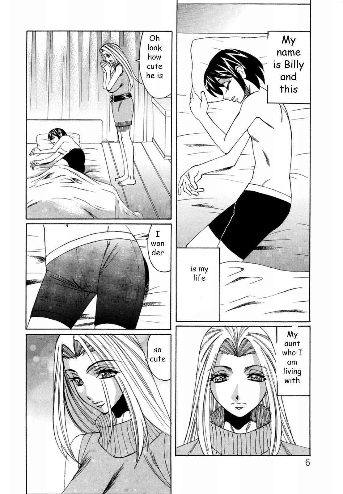 Boku no Nakadashi Nikki | The Luckiest Boy page 2 full