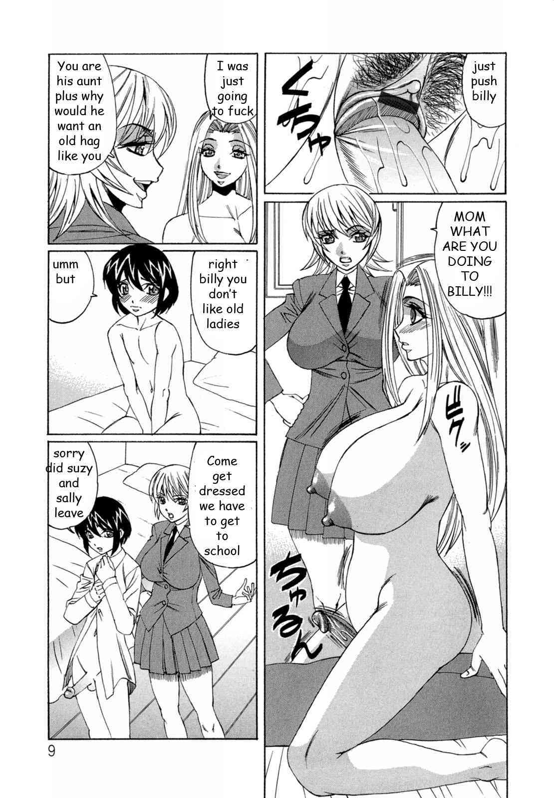 Boku no Nakadashi Nikki | The Luckiest Boy page 5 full