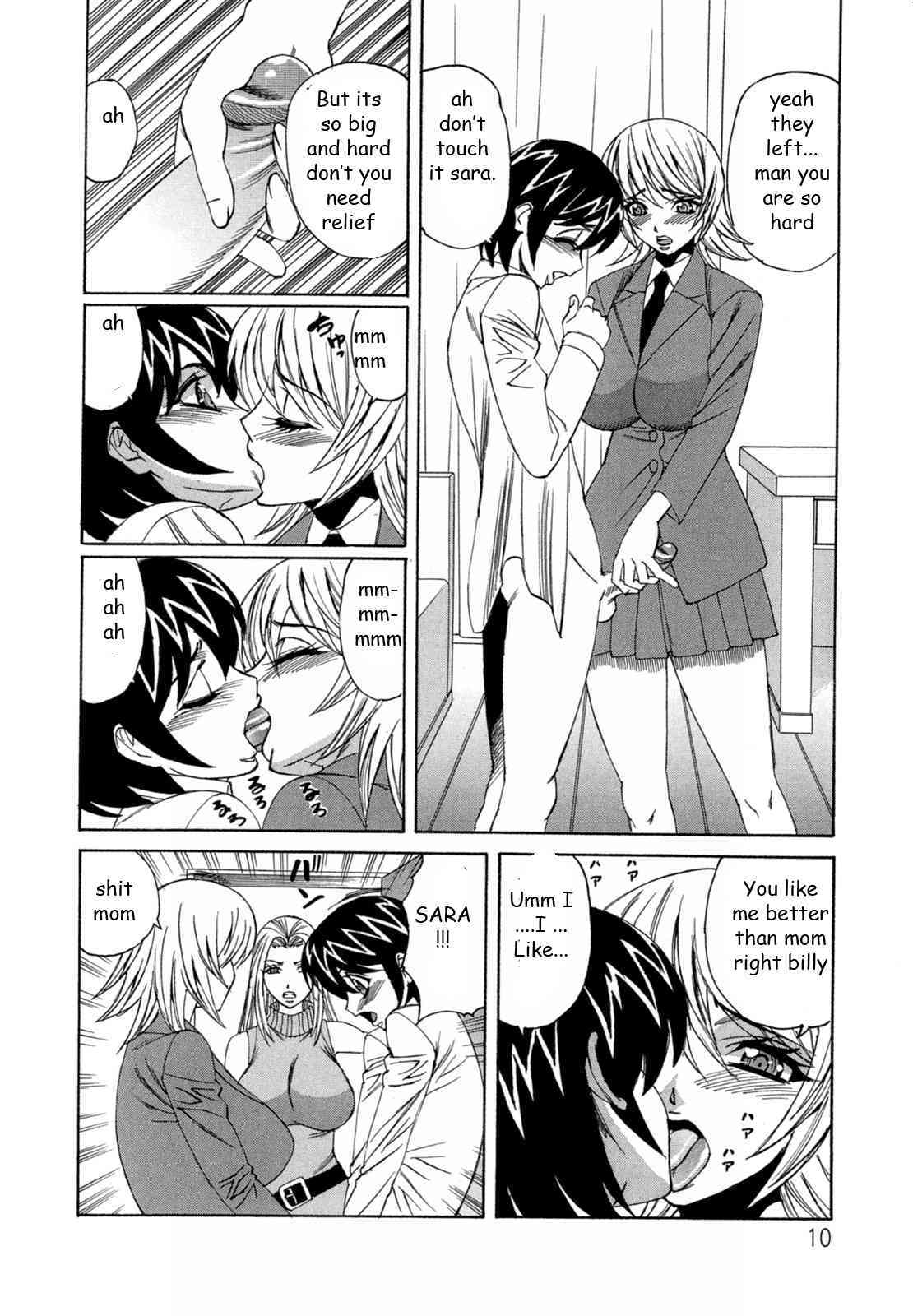 Boku no Nakadashi Nikki | The Luckiest Boy page 6 full