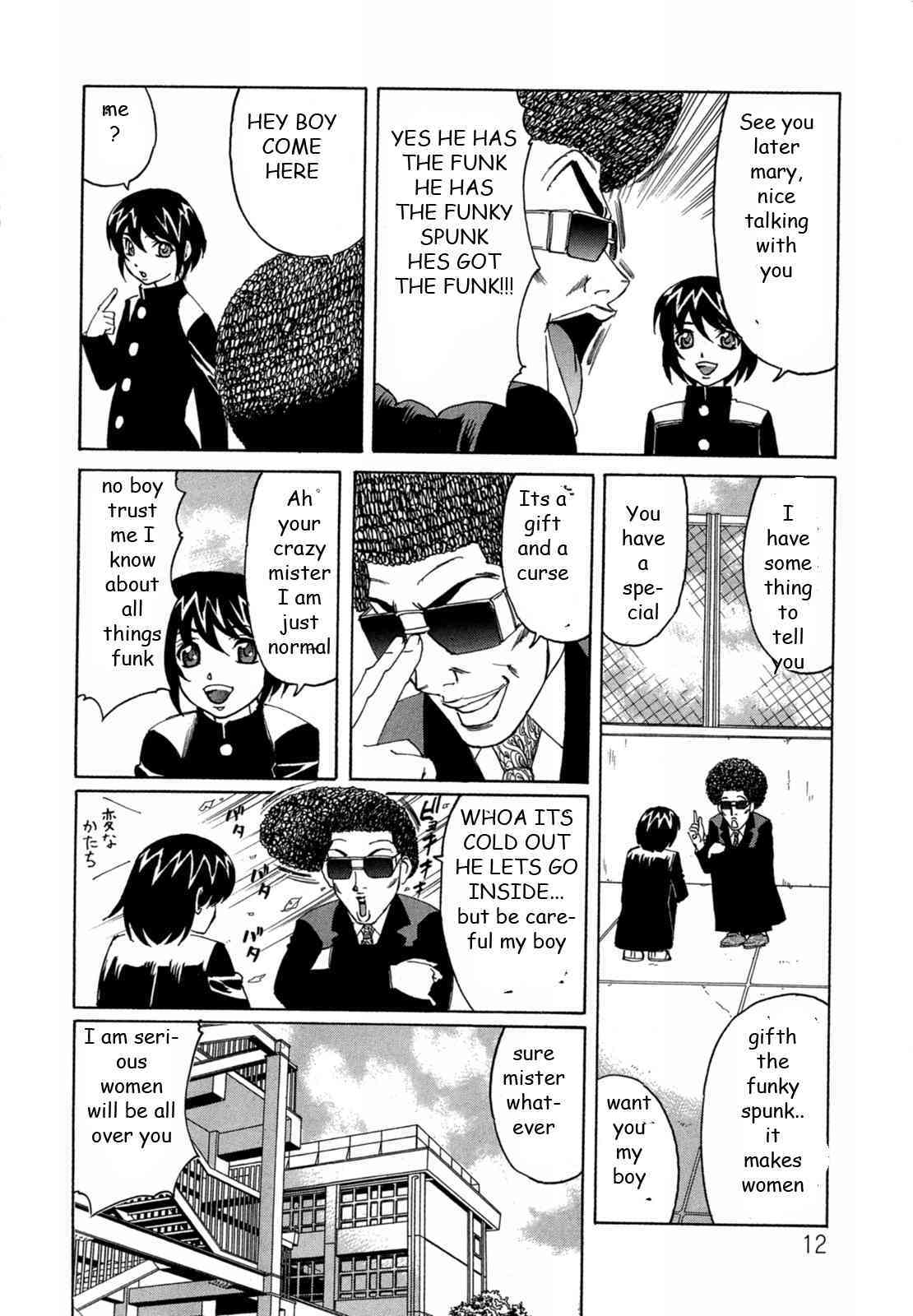 Boku no Nakadashi Nikki | The Luckiest Boy page 8 full