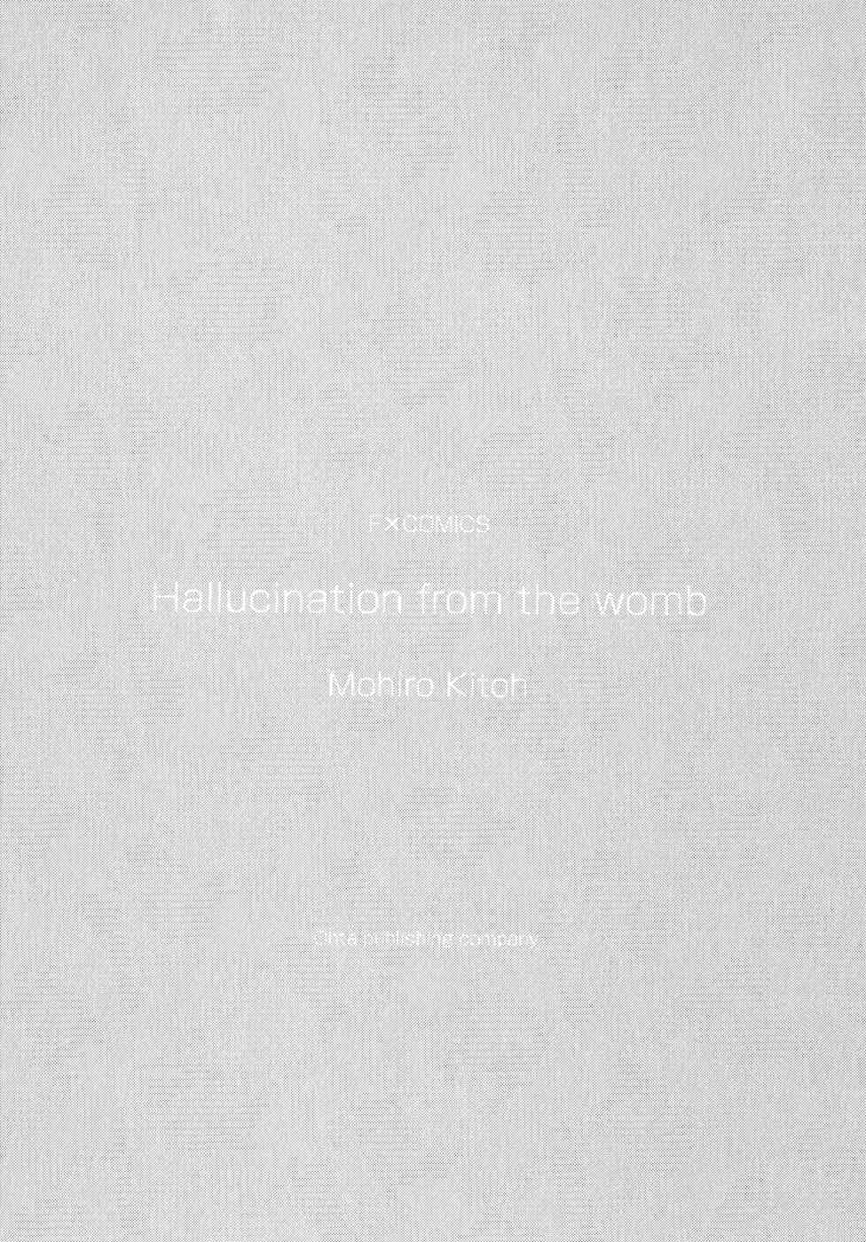 KITOH Mohiro - Hallucination from the Womb page 4 full