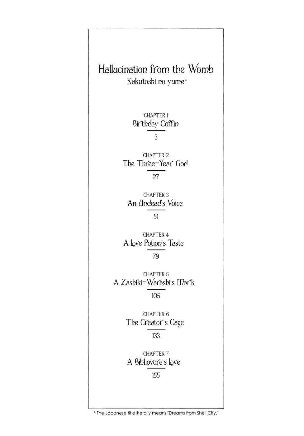 KITOH Mohiro - Hallucination from the Womb page 5 full