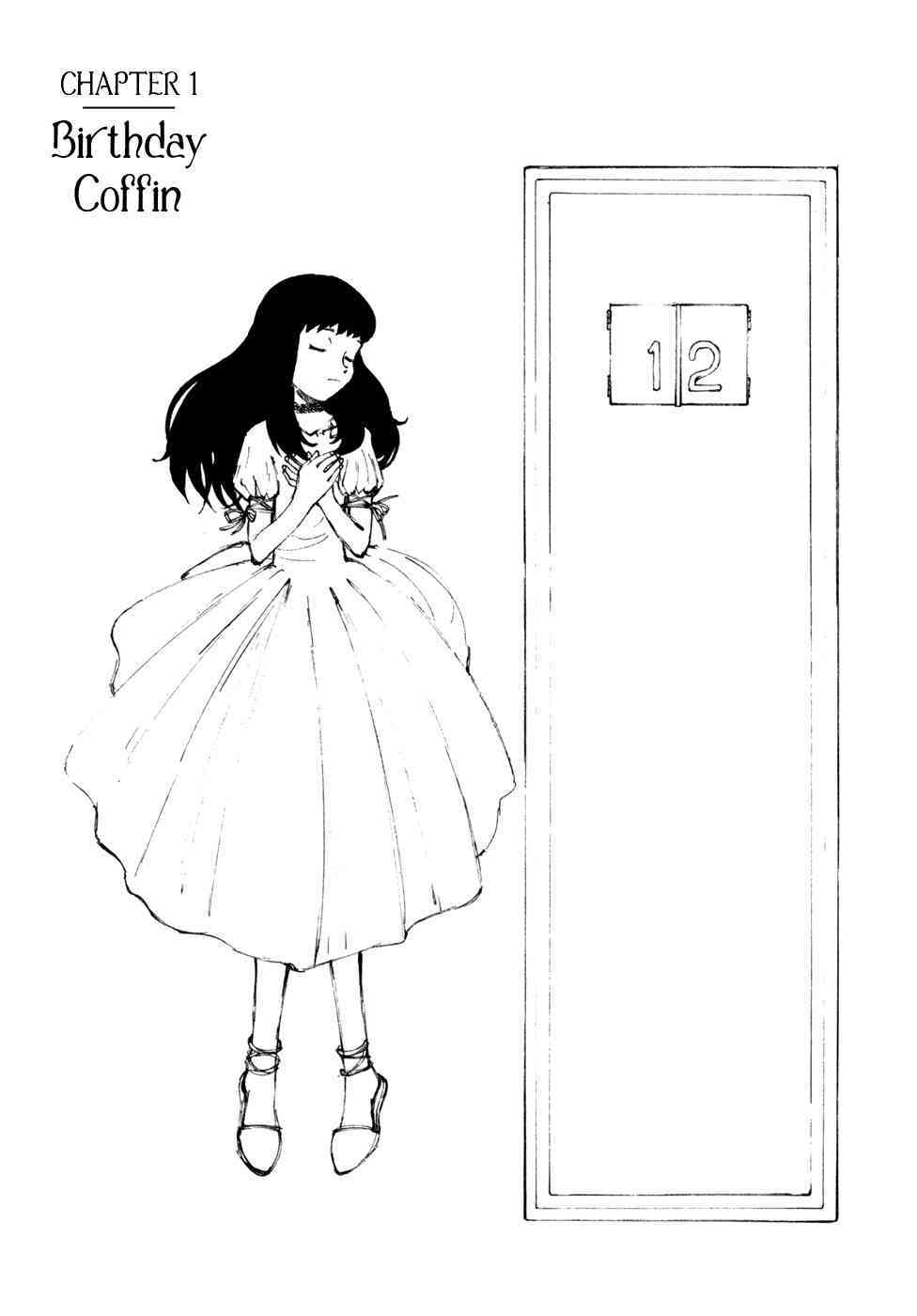 KITOH Mohiro - Hallucination from the Womb page 6 full