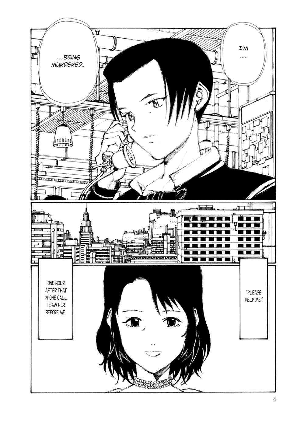 KITOH Mohiro - Hallucination from the Womb page 7 full