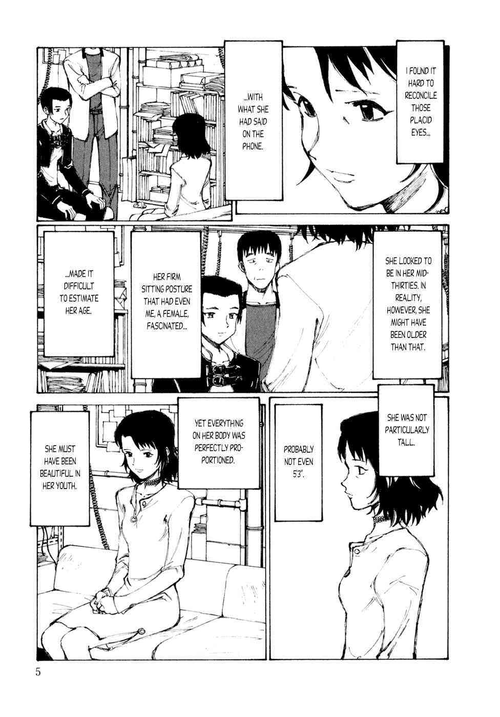 KITOH Mohiro - Hallucination from the Womb page 8 full