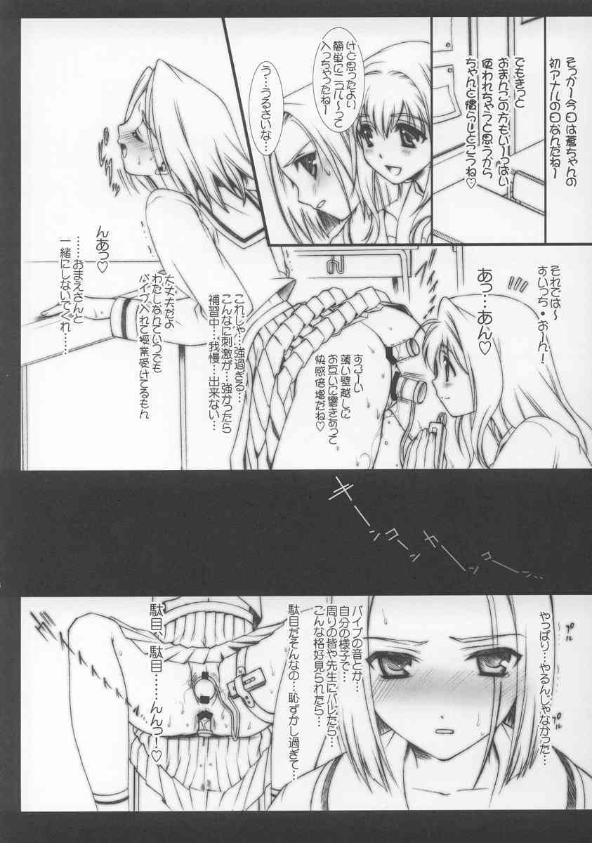 SCRIBBLE PROJECT 2 page 5 full