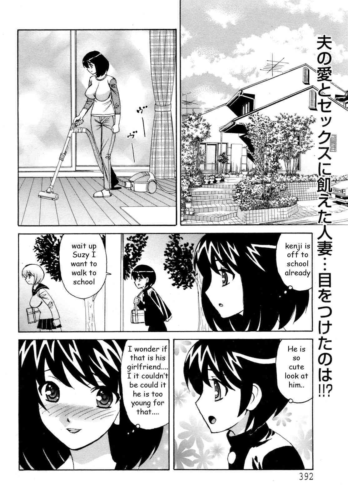 Mama's Reward page 2 full