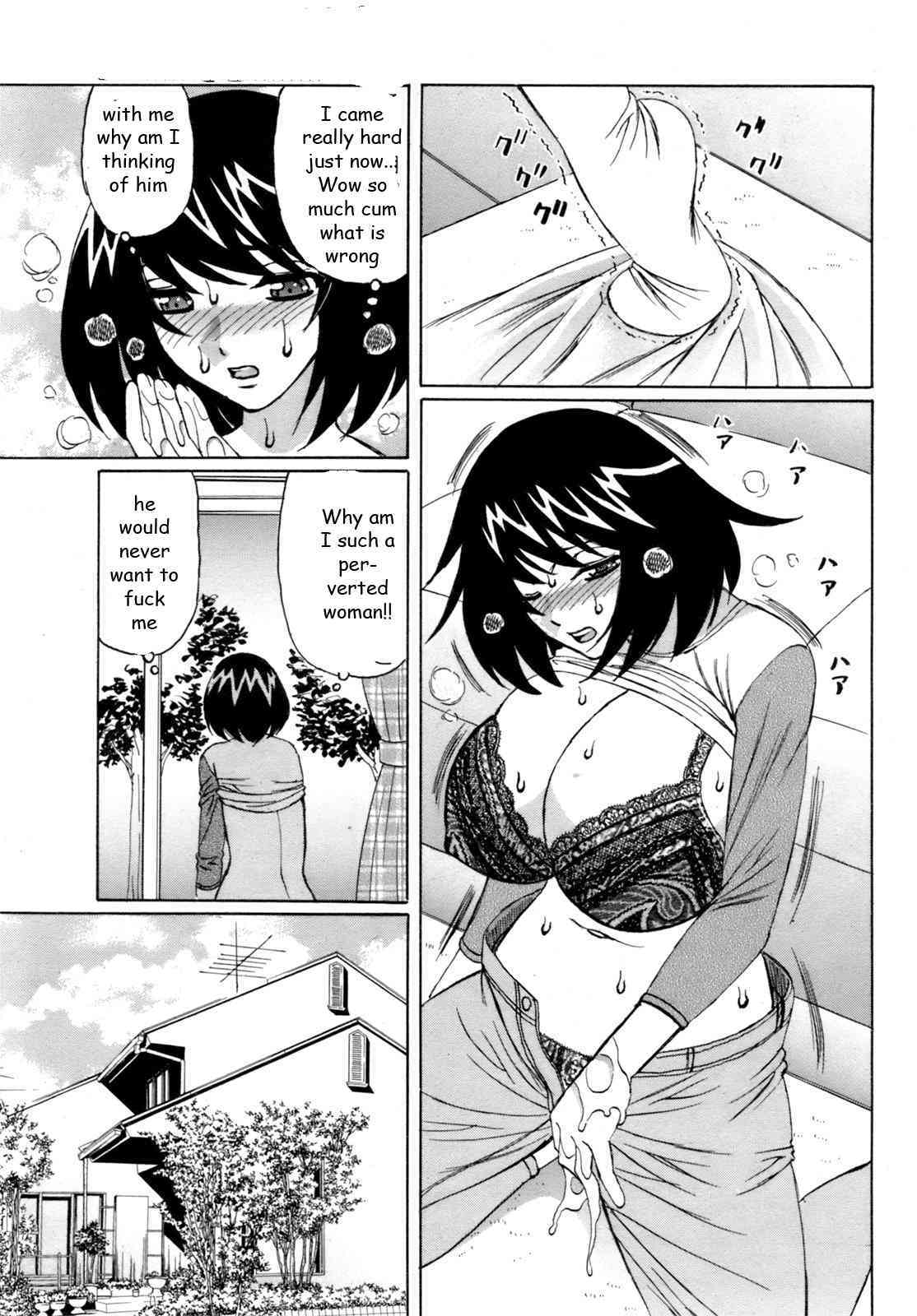 Mama's Reward page 5 full