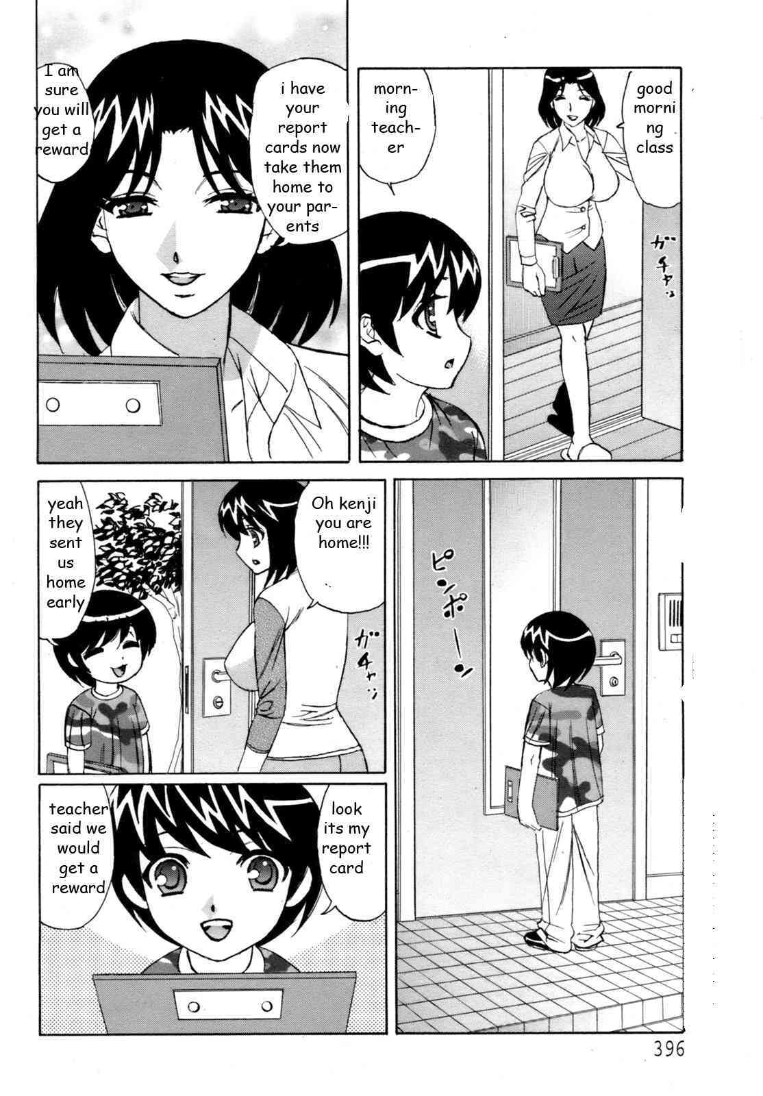 Mama's Reward page 6 full
