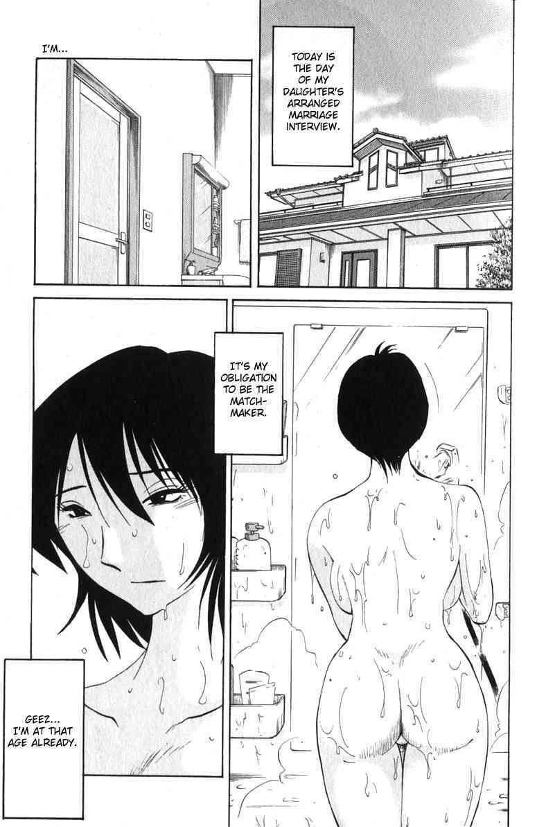 Hadaka no Kusuriyubi Vol.1 page 7 full