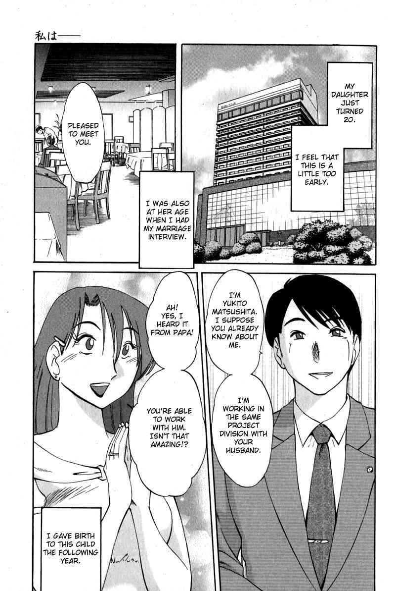 Hadaka no Kusuriyubi Vol.1 page 9 full