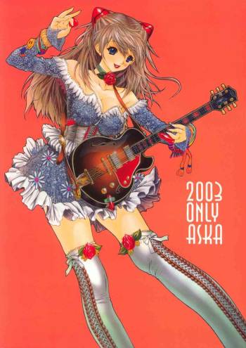 2003 Only Aska cover