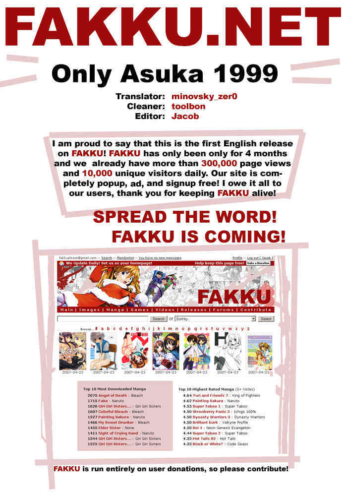 1999 ONLY ASKA page 2 full