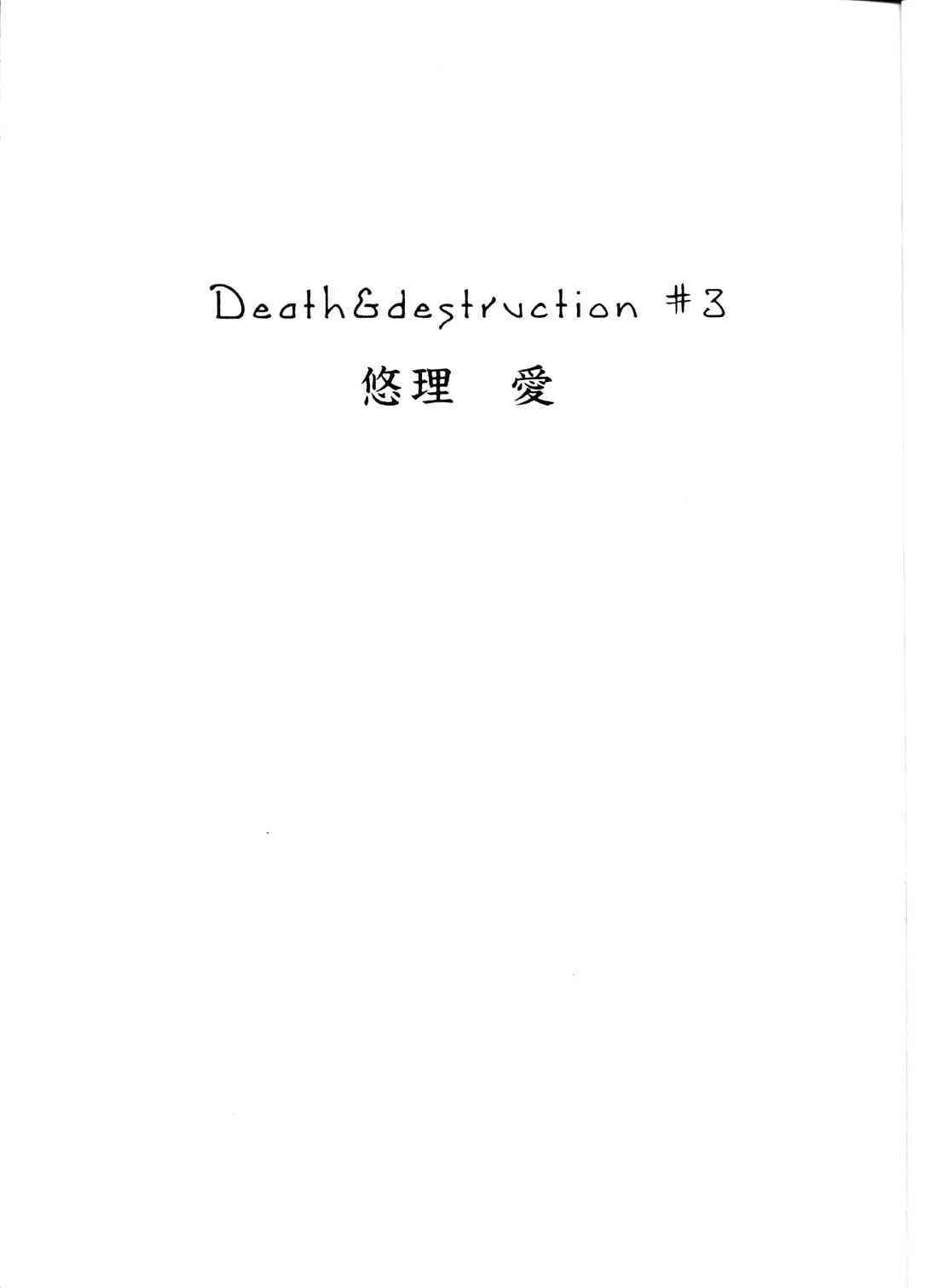 Death & Destruction #3 page 3 full