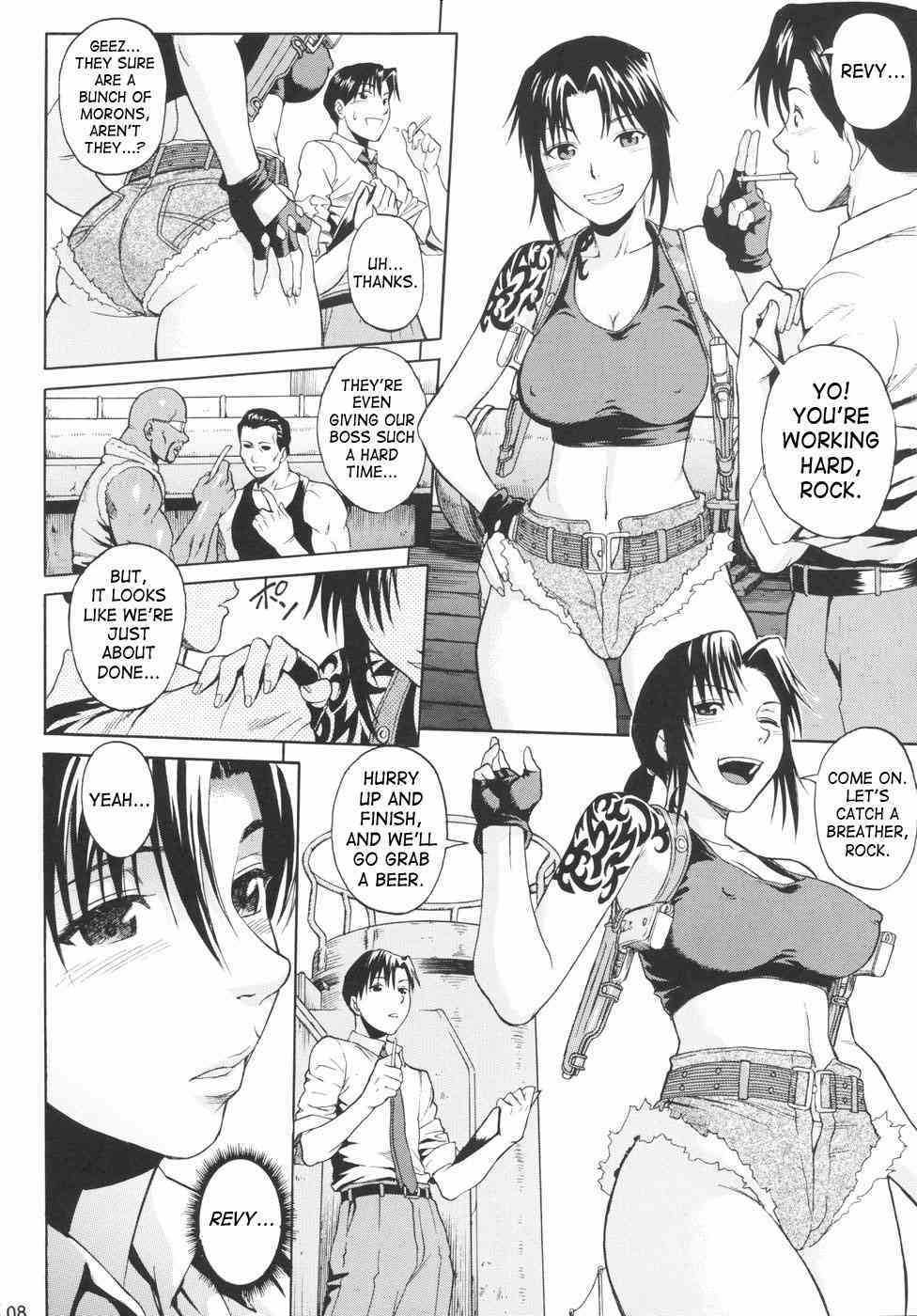 Bonus Stage page 7 full