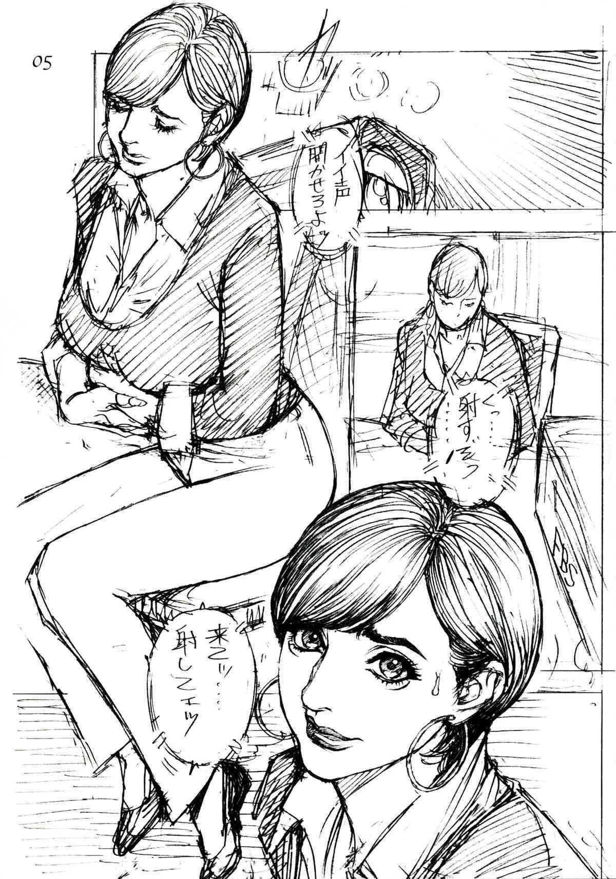 Naname Shijuu Godo no Ryoujoku page 5 full