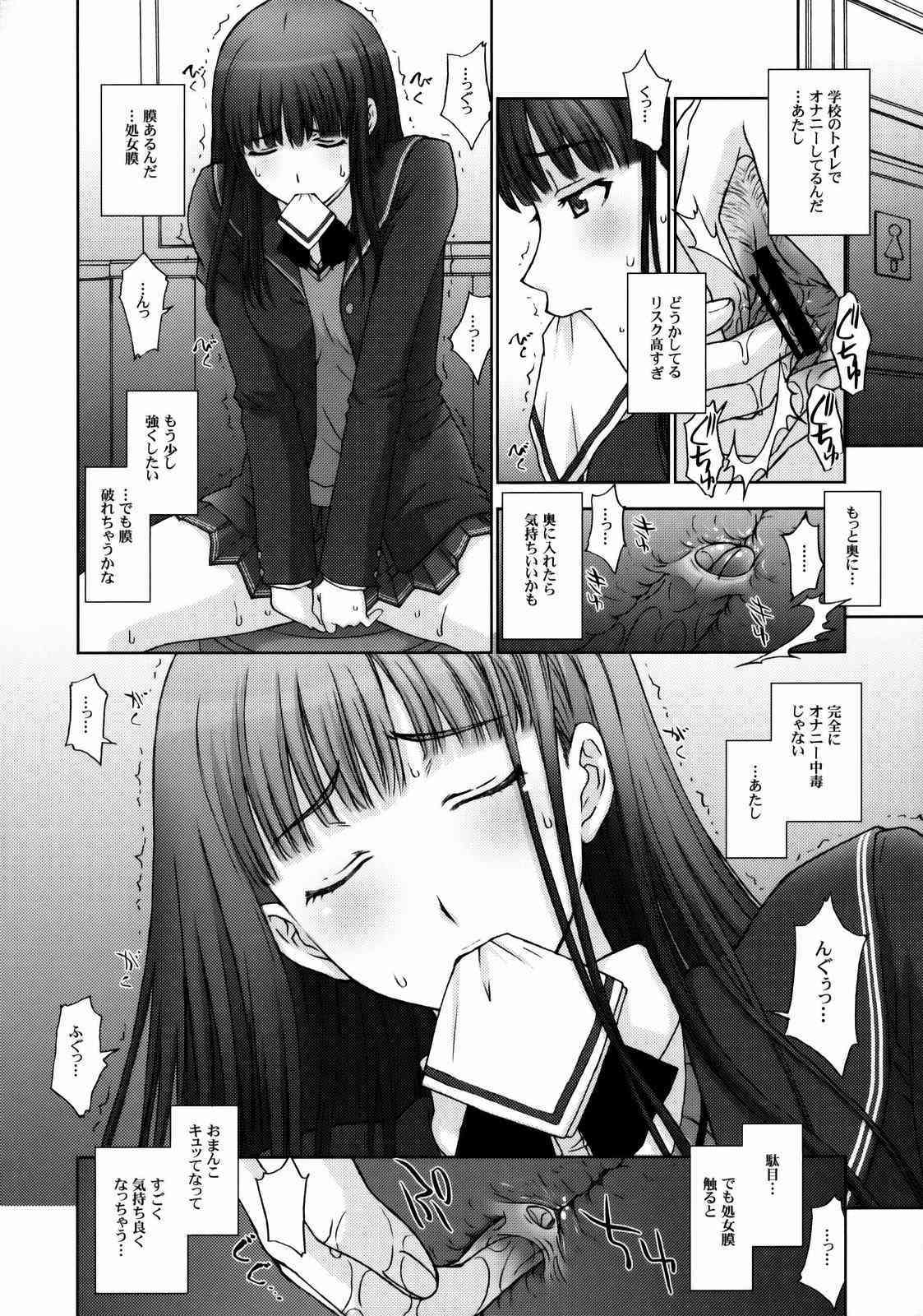 Kamen Yuutousei to Hentai Shinshi. page 3 full