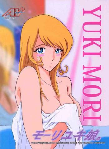 Moori Yuki Musume. cover