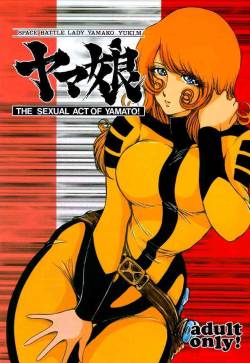 Space Battle Lady Yamako Yuki M - The Sexual Act of Yamato!