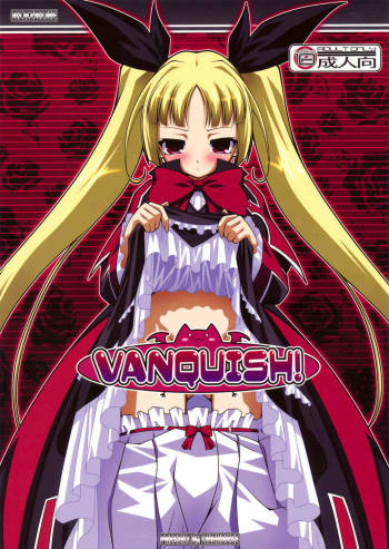 VANQUISH! cover