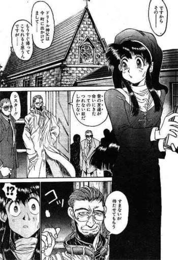 Angel Dust 1-3 cover