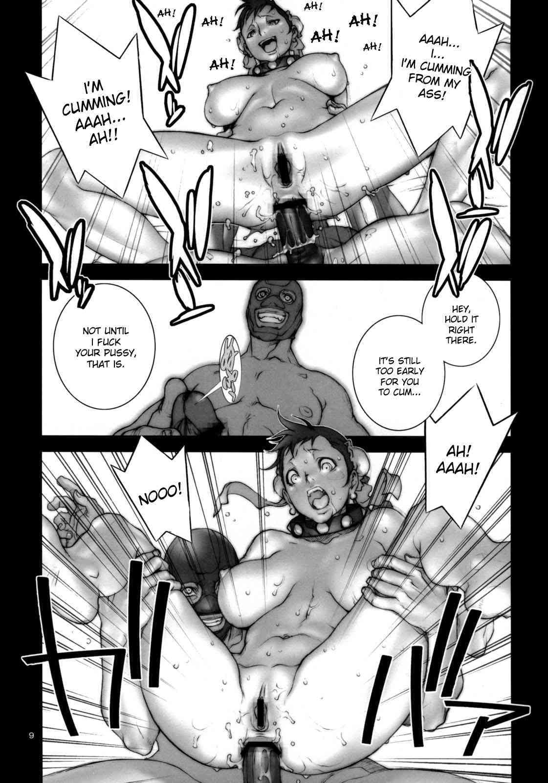 Haru Urara 1 page 10 full