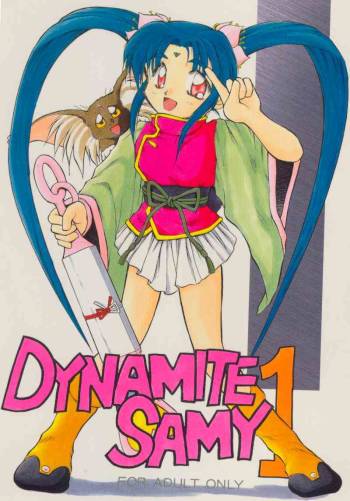 Dynamite Samy 1 cover