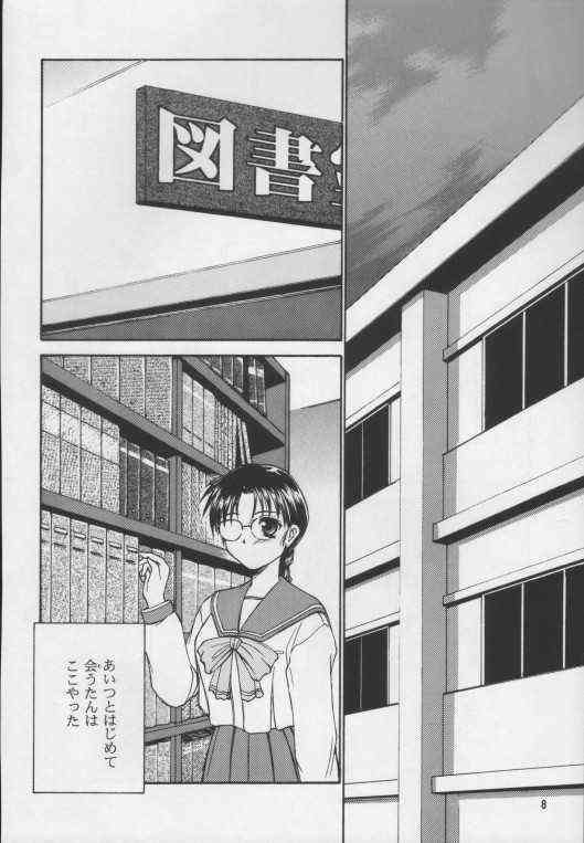 SAKURA page 6 full