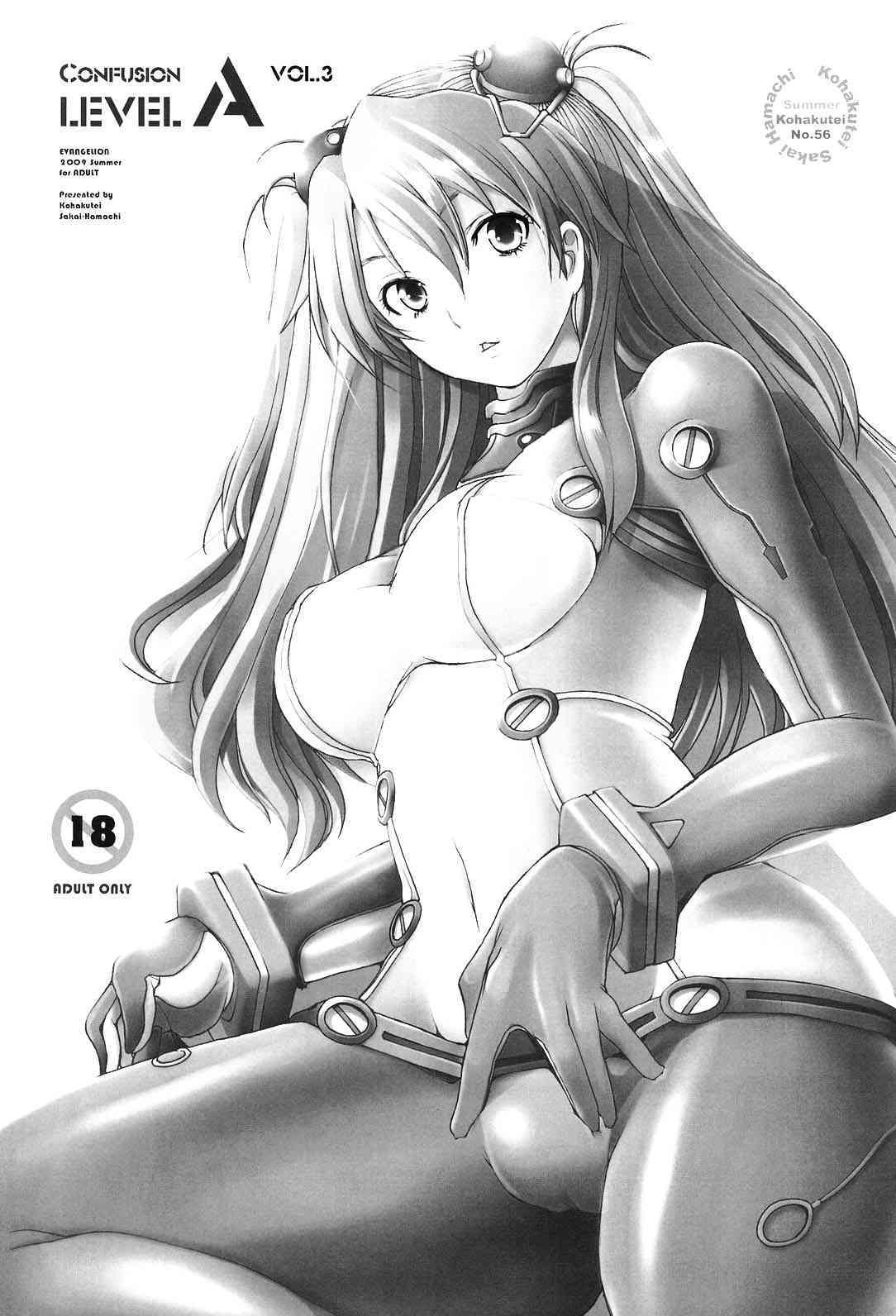Confusion LEVEL A vol.3   =LWB= page 2 full