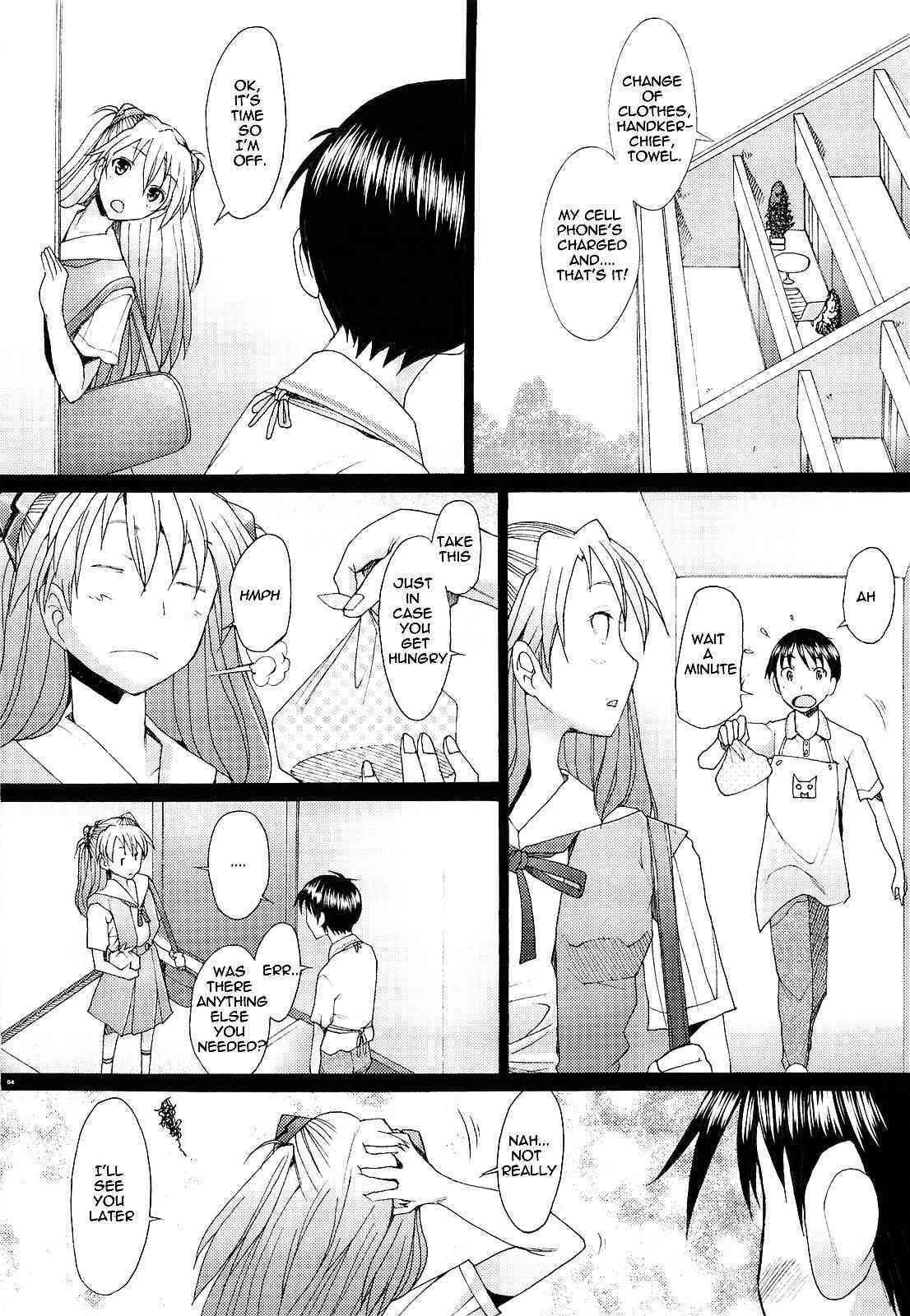 Confusion LEVEL A vol.3   =LWB= page 4 full